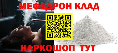 дурь Бугуруслан