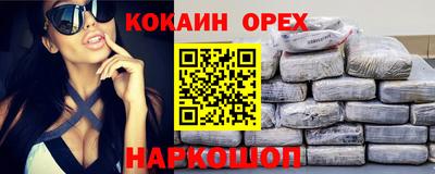 дурь Бугуруслан