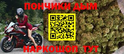 дурь Бугуруслан