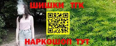герыч Будённовск