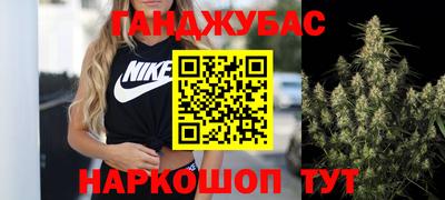 герыч Будённовск