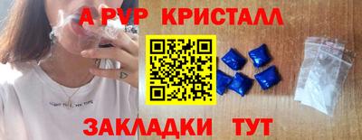 дурь Бугуруслан