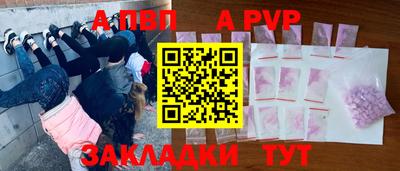 амф Бузулук
