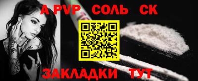 амф Бузулук