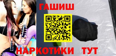 герыч Будённовск