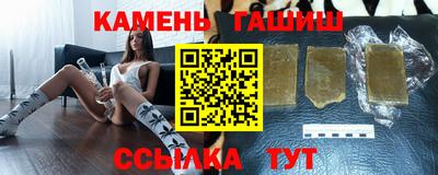 герыч Будённовск
