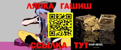 герыч Будённовск