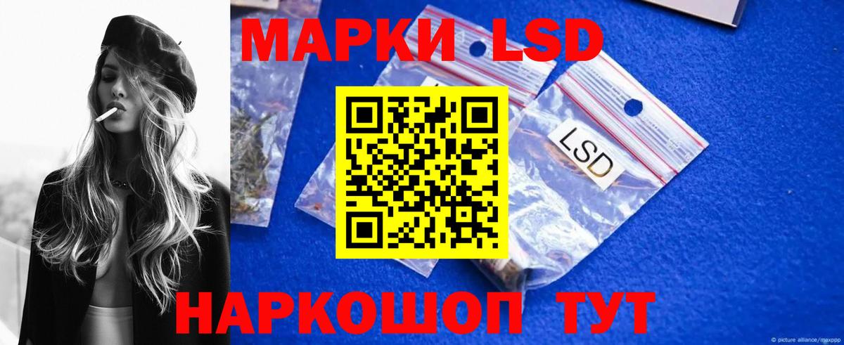 LSD-25 экстази ecstasy  ЛСД экстази кислота  Вход с VPN  Трёхгорный 