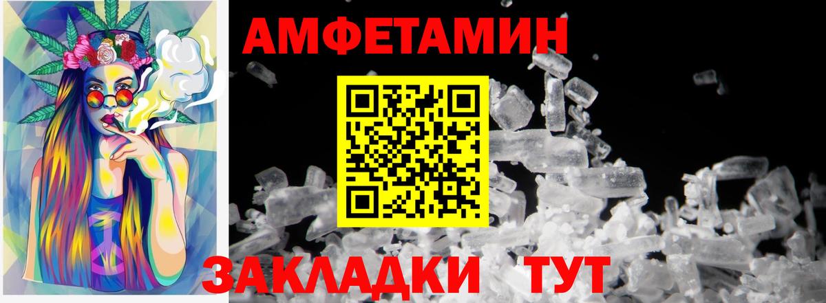 Метамфетамин Декстрометамфетамин 99.9%  Вход с VPN  Метамфетамин  Трёхгорный 