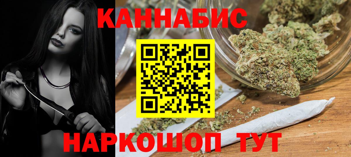 Бошки марихуана Ganja Трёхгорный