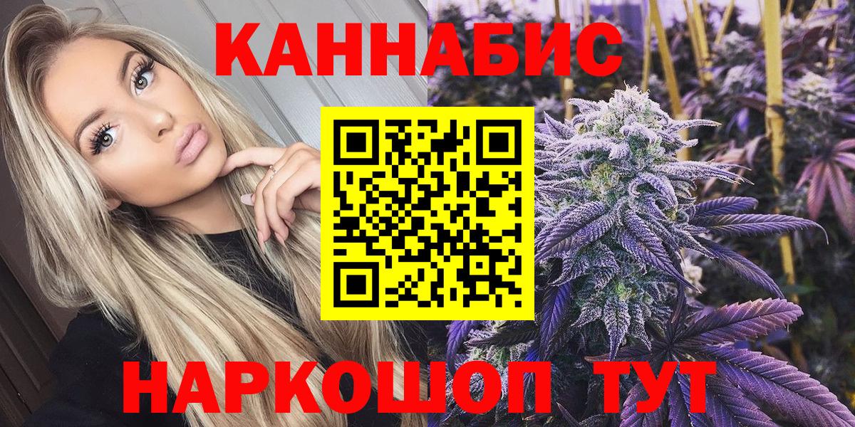 Бошки марихуана SATIVA & INDICA  Вход с VPN  Шишки марихуана марихуана  Трёхгорный  МАРИХУАНА LSD WEED 